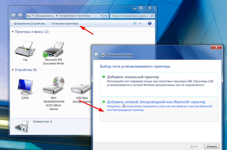 Configuraciones de impresora