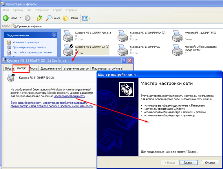 Configuración de impresora