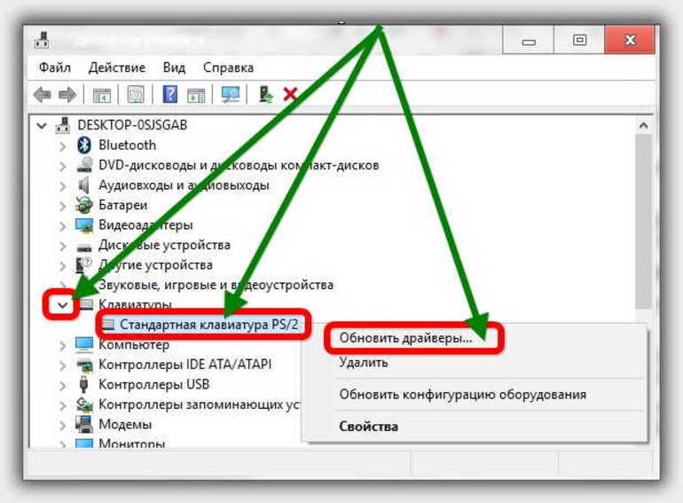  si el touchpad no funciona en una computadora portátil