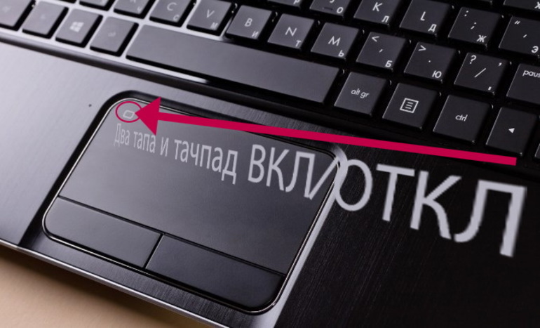 Por qué el touchpad no funciona en una computadora portátil