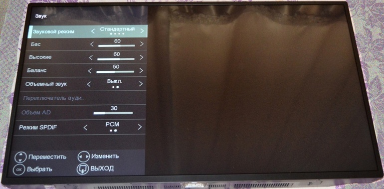 Corrección de sonido Phillips TV