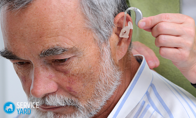 sluhovye-apparaty-dlya-pozhilyh-lyudey