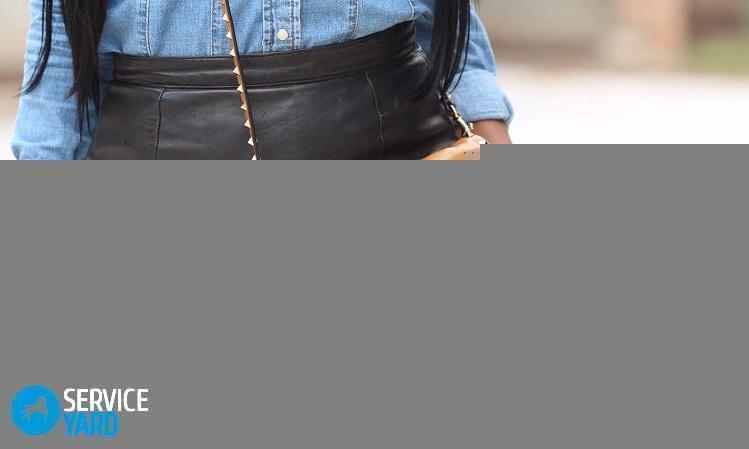 kak-pogladit-kozhanuyu-yubku-v-domashnih-usloviyah