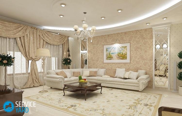 dizayn_zala_v_kvartire1-1