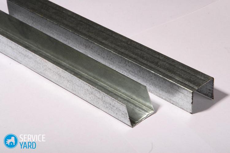 profil-dlya-peregorodok-dlya-gipsokartona